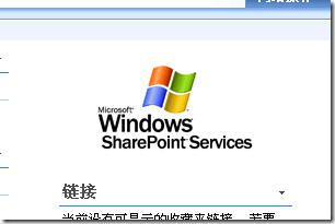 自定义SharePoint新网站创建过程（2）_休闲_05