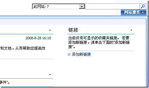 自定义SharePoint新网站创建过程（2）_SharePoint_09