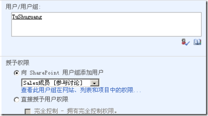 关于SharePoint 2007的用户组和用户_SharePoint