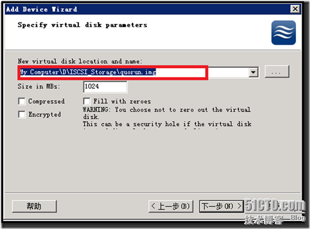 LiveMigration之二创建ISCSI存储_ISCSI_09