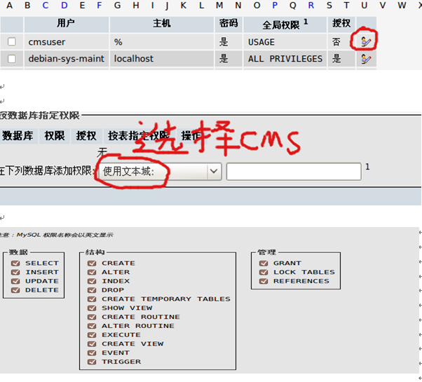 UBUNTU下的LAMP搭建、配置、管理_OpenSSH_19