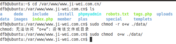 UBUNTU下的LAMP搭建、配置、管理_Mysql_24