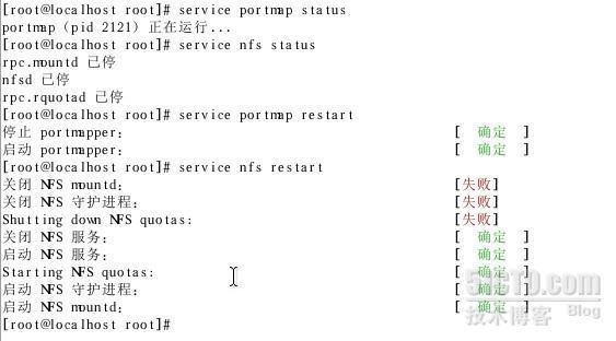 嵌入式LINUX NFS服务的配置_linux_03