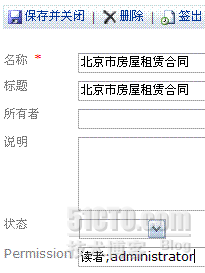 SPS对文件进行权限管理的解决方案_职场_02