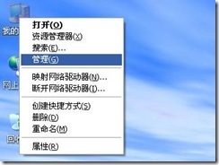 ｗｉｎｄｏｗｓ下命令方式管理磁盘_磁盘