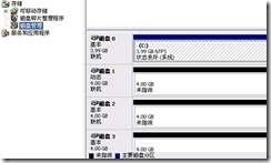 ｗｉｎｄｏｗｓ下命令方式管理磁盘_磁盘_02