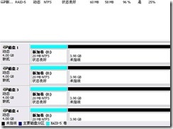 ｗｉｎｄｏｗｓ下命令方式管理磁盘_休闲_10