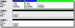 ｗｉｎｄｏｗｓ下命令方式管理磁盘_管理_15