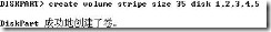 ｗｉｎｄｏｗｓ下命令方式管理磁盘_命令_21