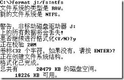 ｗｉｎｄｏｗｓ下命令方式管理磁盘_管理_29