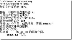 ｗｉｎｄｏｗｓ下命令方式管理磁盘_休闲_30