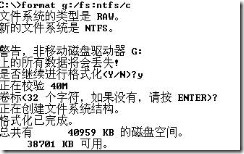 ｗｉｎｄｏｗｓ下命令方式管理磁盘_职场_31