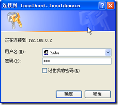 在linux中搭建共享服务（samba服务器）_服务器_09