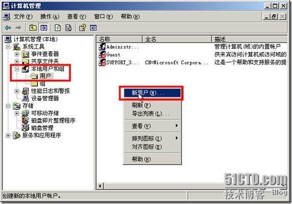 用ISA Server做×××路由代替专线_VPN_15