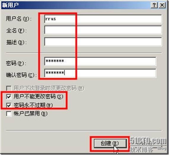 用ISA Server做×××路由代替专线_ISA_16