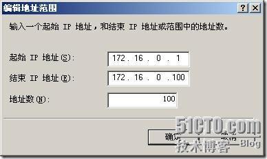 ADSL拨号环境下基于Windows Server 2003的单网卡×××方案设计_VPN_07