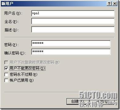 ADSL拨号环境下基于Windows Server 2003的单网卡×××方案设计_VPN_08