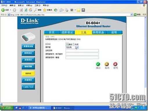 ADSL拨号环境下基于Windows Server 2003的单网卡×××方案设计_VPN_13