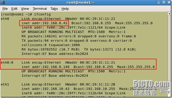 Linux 系统下双机HA的实现_双击_25