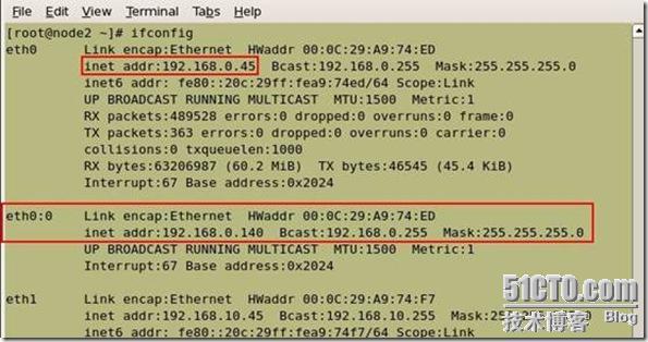 Linux 系统下双机HA的实现_双击_28