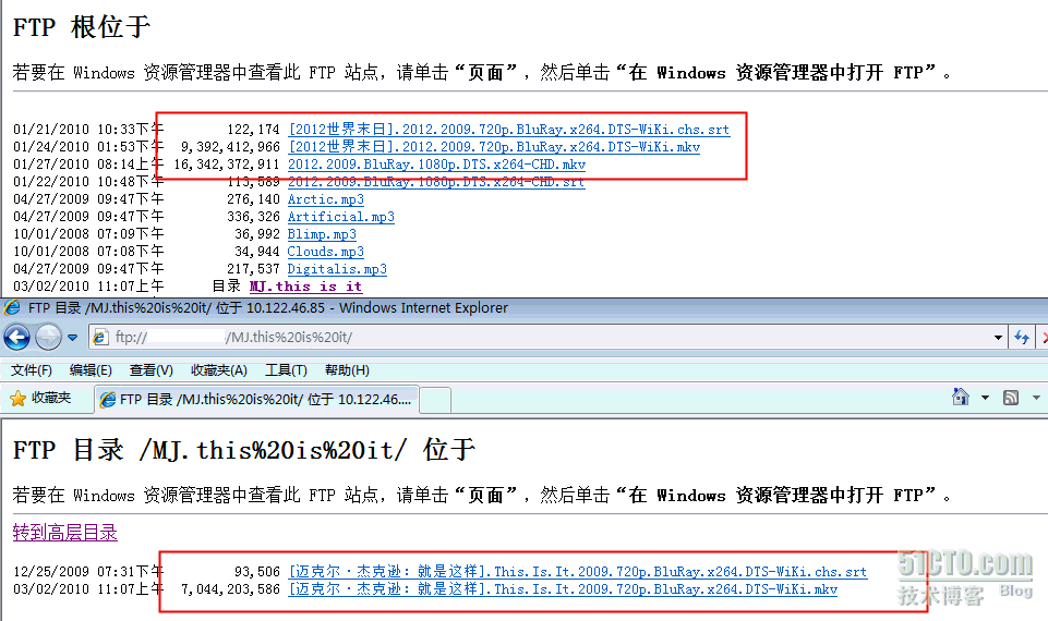 iis 7.0下ftp遇到的问题_iis_02