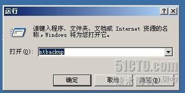 Exchange server 2003 小菜灾难恢复记_休闲