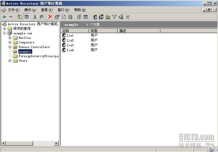 Exchange server 2003 小菜灾难恢复记_Exchange_09