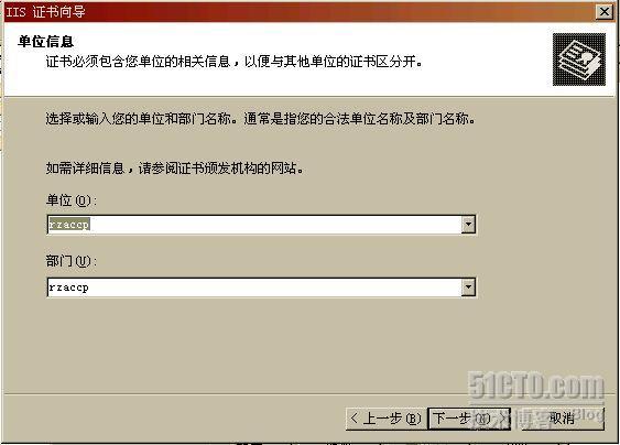 关于再做发布安全web网站时有关证书方面的注意_web网站_06