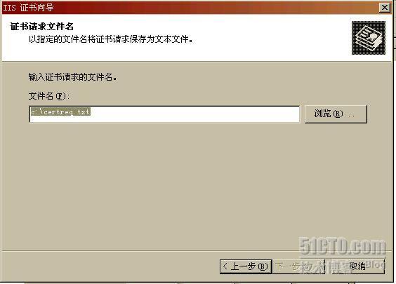 关于再做发布安全web网站时有关证书方面的注意_安全_09