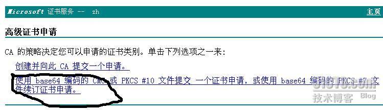 关于再做发布安全web网站时有关证书方面的注意_web网站_12