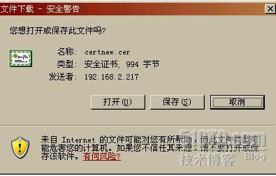 关于再做发布安全web网站时有关证书方面的注意_安全_19