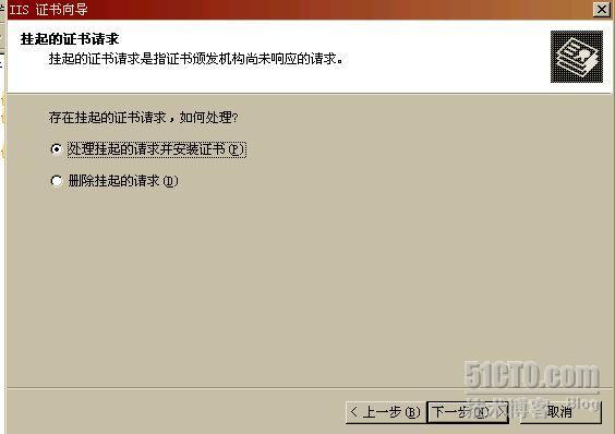 关于再做发布安全web网站时有关证书方面的注意_安全_21