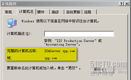 Windows域环境下部署ISA Server 2006防火墙(一) _防火墙_03