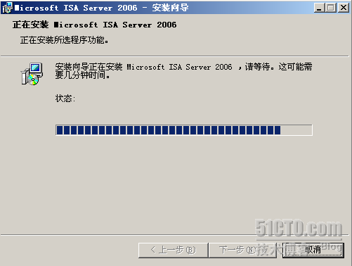 Windows域环境下部署ISA Server 2006防火墙(一) _防火墙_08