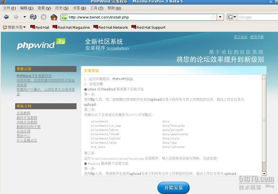 LMAP网页应用架构 配置Apach、PHP 、MySQL协同工作_ Apach_14