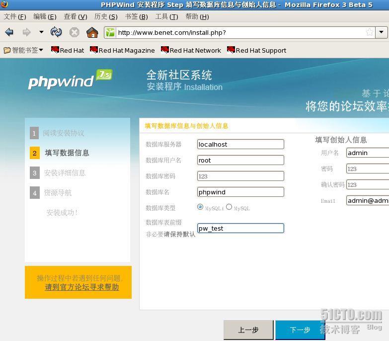 LMAP网页应用架构 配置Apach、PHP 、MySQL协同工作_PHP _15