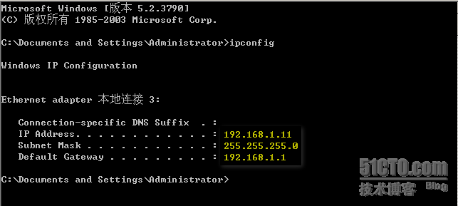 Windows域环境下部署ISA Server 2006防火墙（二）_休闲_11