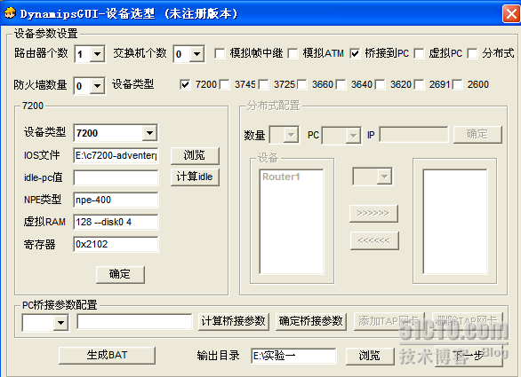 DynamipsGUI下CISCO SDM的安装配置_休闲