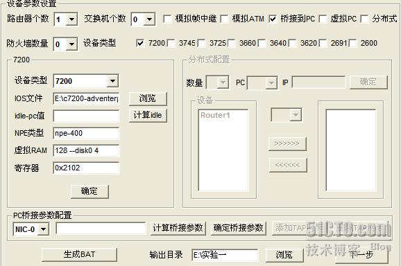 DynamipsGUI下CISCO SDM的安装配置_CCNA_04