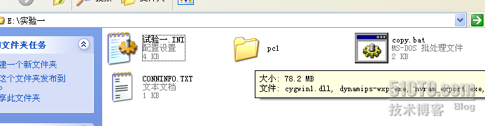 DynamipsGUI下CISCO SDM的安装配置_休闲_10