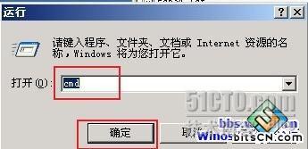 Windows 2003 AD升级到 Windows 2008 AD _职场_02