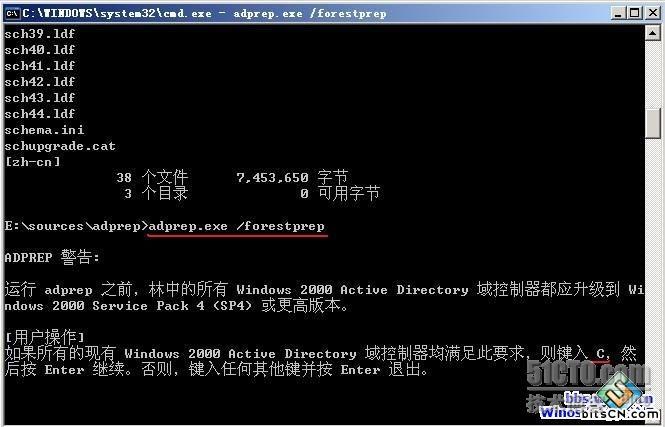 Windows 2003 AD升级到 Windows 2008 AD _Windows 2003 AD升级到 W_03