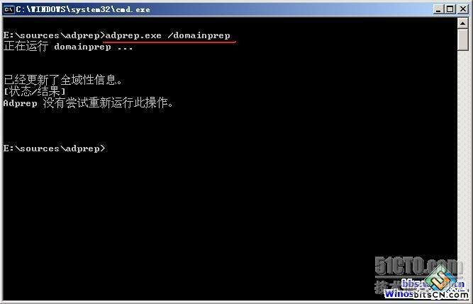 Windows 2003 AD升级到 Windows 2008 AD _Windows 2003 AD升级到 W_04