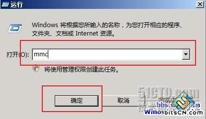 Windows 2003 AD升级到 Windows 2008 AD _Windows 2003 AD升级到 W_33