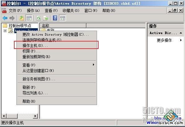 Windows 2003 AD升级到 Windows 2008 AD _Windows 2003 AD升级到 W_35