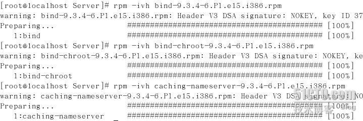 linux下DNS服务器的配置_DNS_02