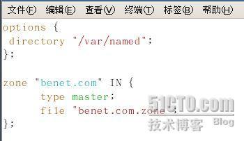 linux下DNS服务器的配置_职场_06