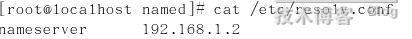 linux下DNS服务器的配置_DNS_10