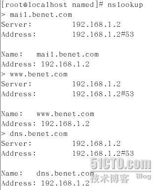 linux下DNS服务器的配置_休闲_11