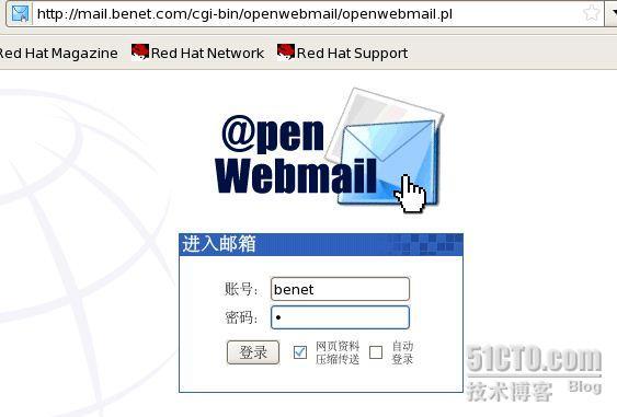 在LINUX下搭建Sendmail服务器\安装配置OpenWebmail_休闲_15